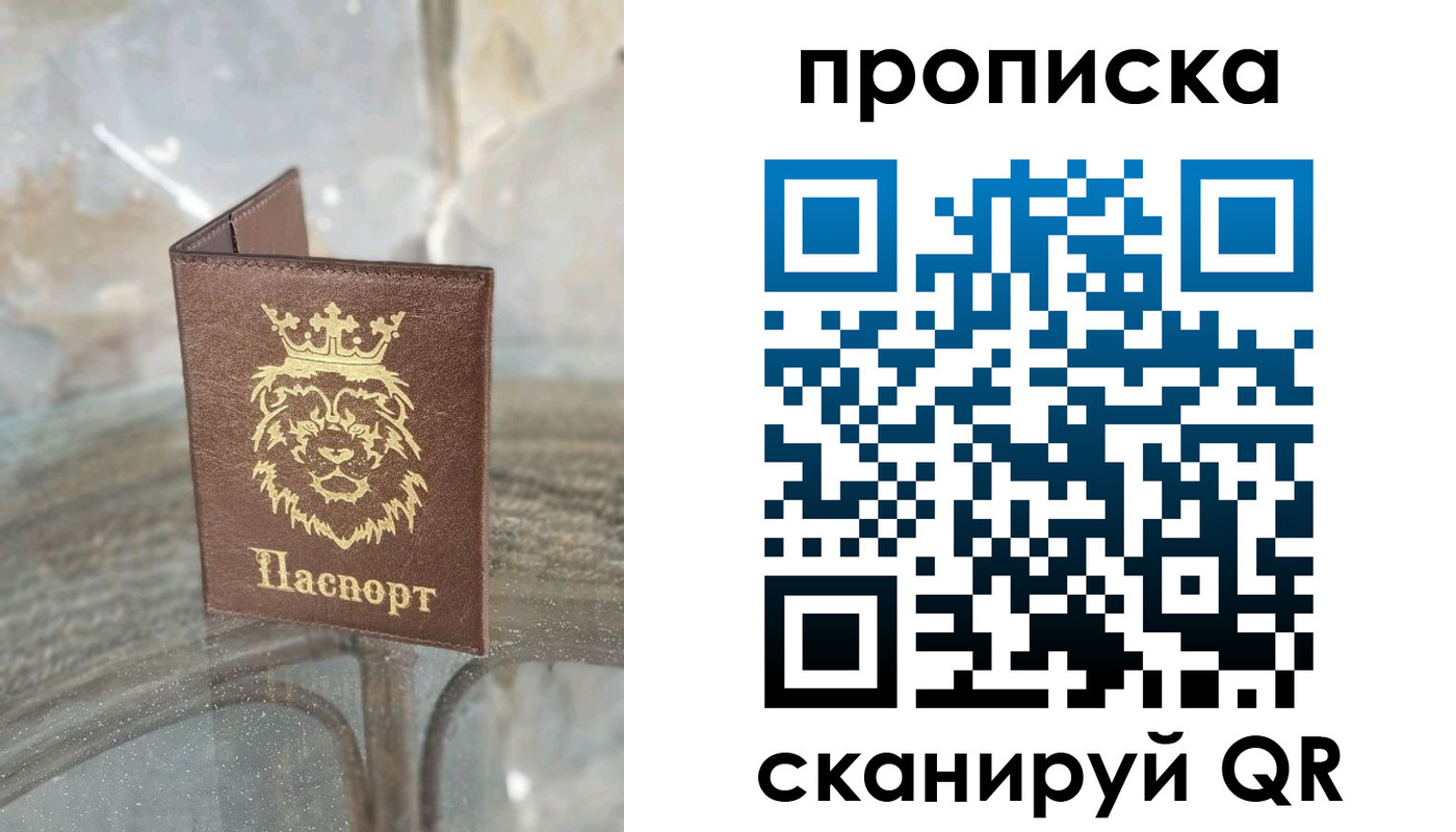 временная регистрация госуслуги в Вельске
