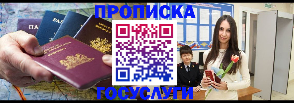 найти адрес прописки в Вельске